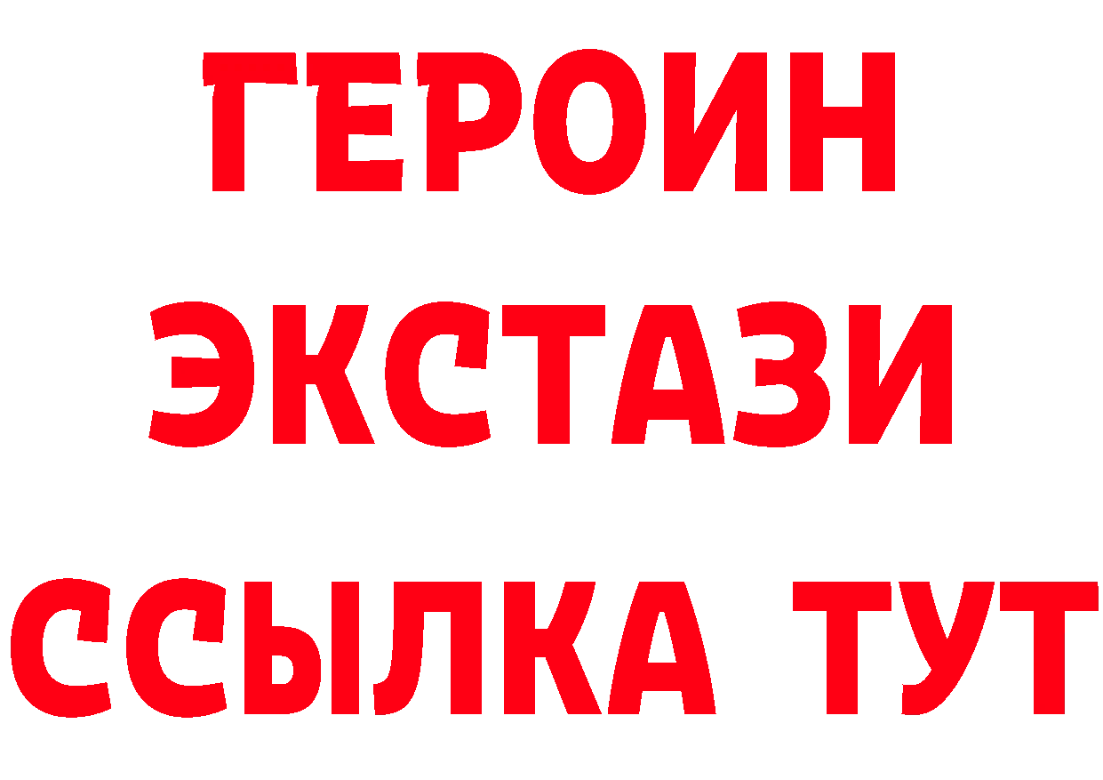 Где купить наркотики? это как зайти Пионерский